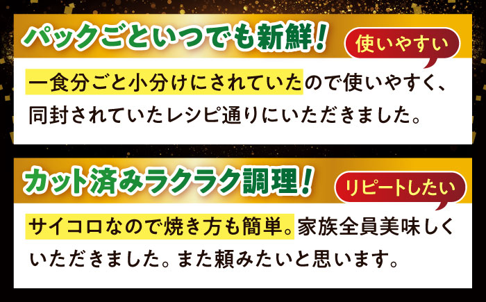 【訳あり】最高級品質の和牛肉！しまね和牛コロコロサイコロステーキ(サーロイン･肩ロース・リブロース) 200g×4P 訳あり 小分け 冷凍 ステーキ ブランド牛 人気 おすすめ 島根県松江市/有限会社