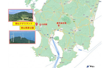 AS-060 風車見学＆柳山へのぼってみよう！！　ハイキングツアー（２名様まで）