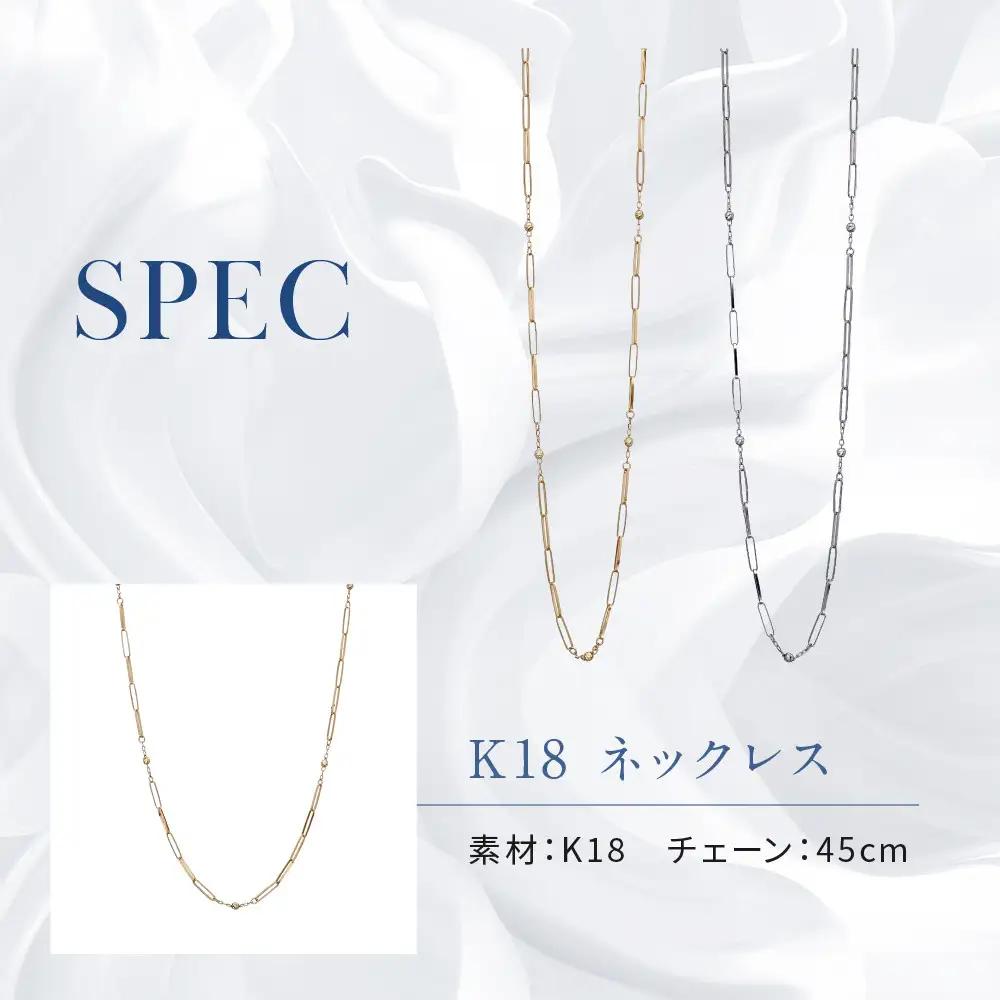 【京セラ】クレサンベール ネックレス｜京都 ジュエリー 人気ブランド ジュエリー