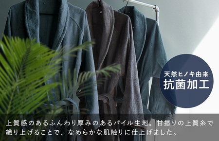 【高島屋選定品】ヒオリエ sensui 上質 バスローブ Lサイズ（チャコール）65N0263