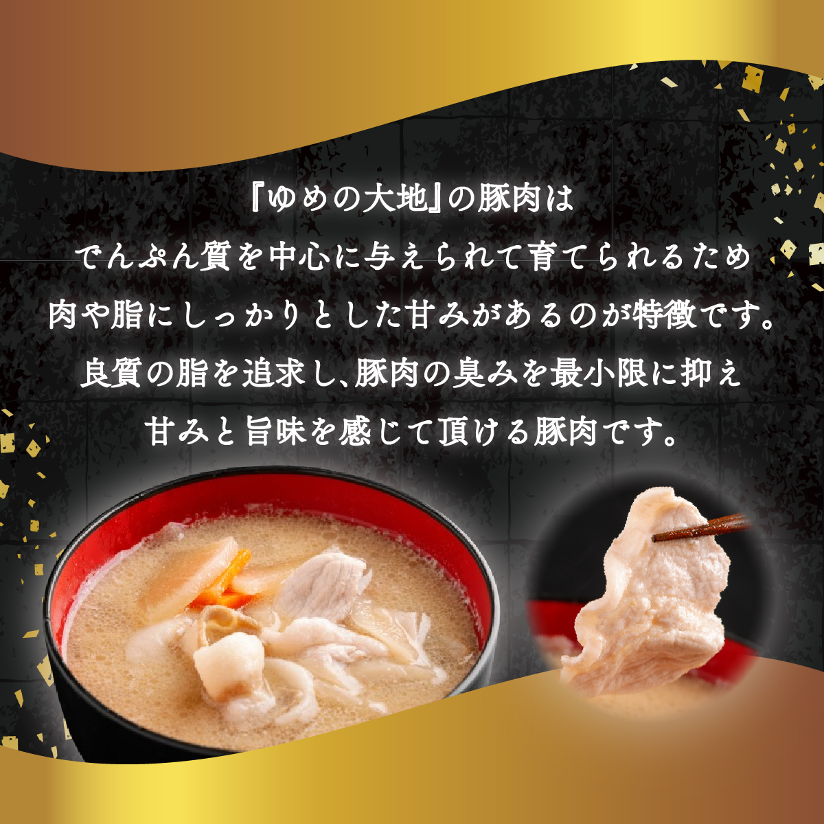 【平取町産四元豚】ゆめの大地豚肉切落し（ﾓﾓ・ｳﾃﾞこま肉）200g×22パック計4.4ｋｇ BRTD003_イメージ3
