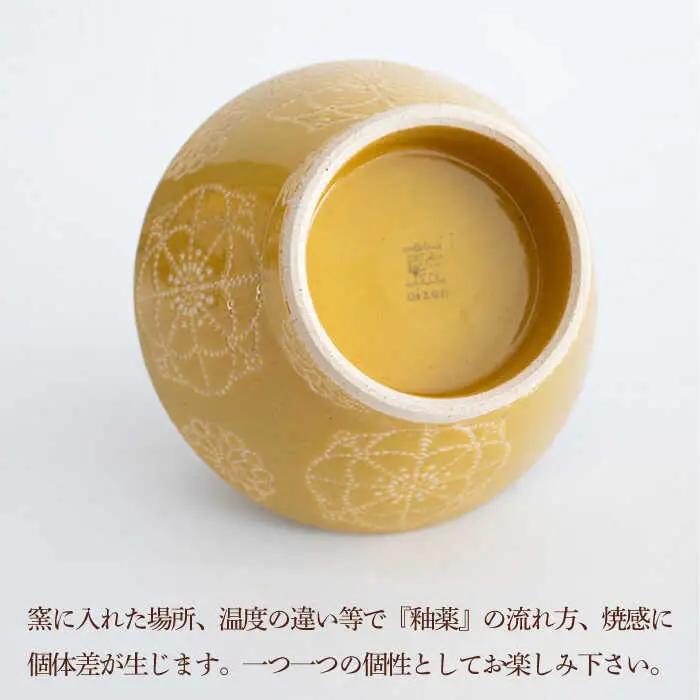 【波佐見焼】茶碗 2点セット ホワイト×イエロー ステッチ 【藍染窯】 くらわんか碗 ペア  [JC116]