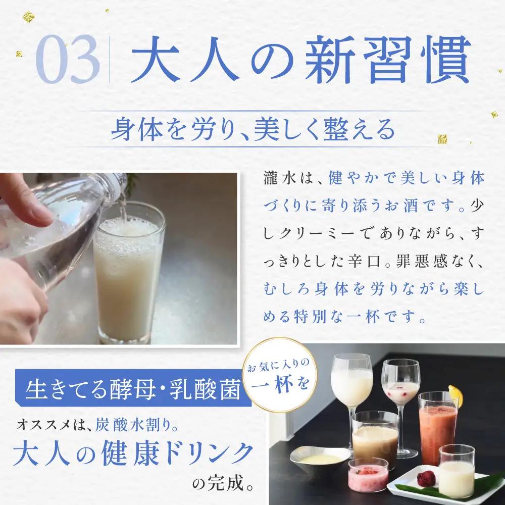 凍ったお酒 どぶろく瀧水 3本セット 日本伝統濁酒研究所 山口県 防府市 B50 どぶろく 生どぶろく 甘口 発酵食品 乳酸菌 酵母 日本酒 地酒 濁り酒 冷凍 冷酒 ギフト