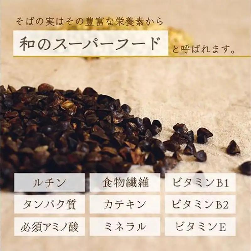 濃い、そば粉のジェラート120ml×3個 国産そば粉【山茶花使用】黒蜜とそば茶トッピング付 ジェラート コラボ 老舗そば粉屋  国産そば粉 山茶花 香ばしい 深いコク 森町 静岡県