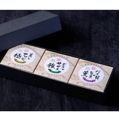 ふるさと納税 京丹後市 【あわび・さざえ・バイ貝の缶詰】海鮮の匠　魚政の海貝饗宴 三銘缶ギフト -極・雅・薫-贈り物にも最適 |  | 02