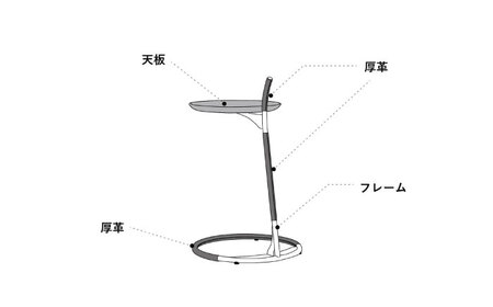【Ritzwell】GQ SIDE TABLE　フレーム革巻きタイプ[AYG063]