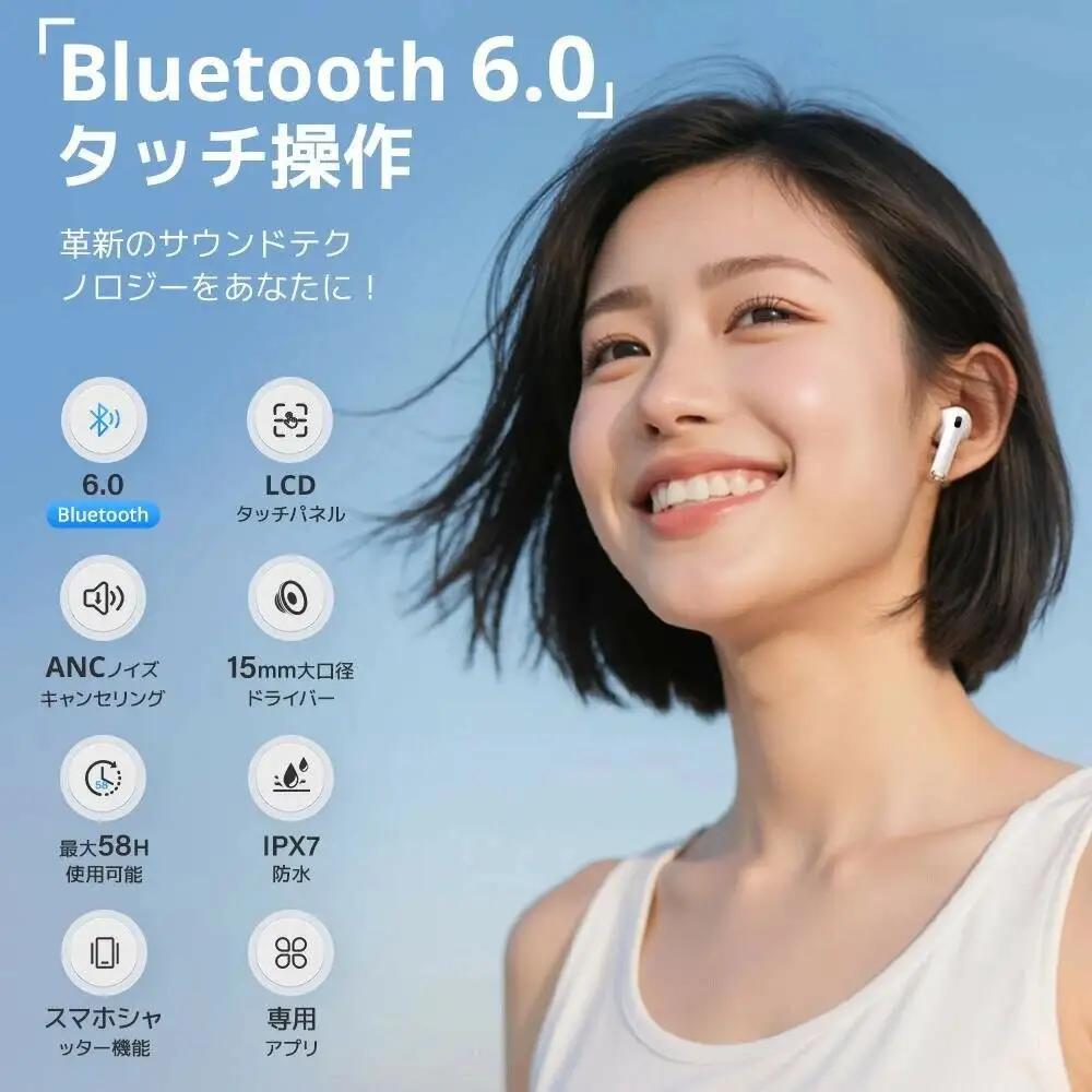 液晶イヤホン  ホワイト
