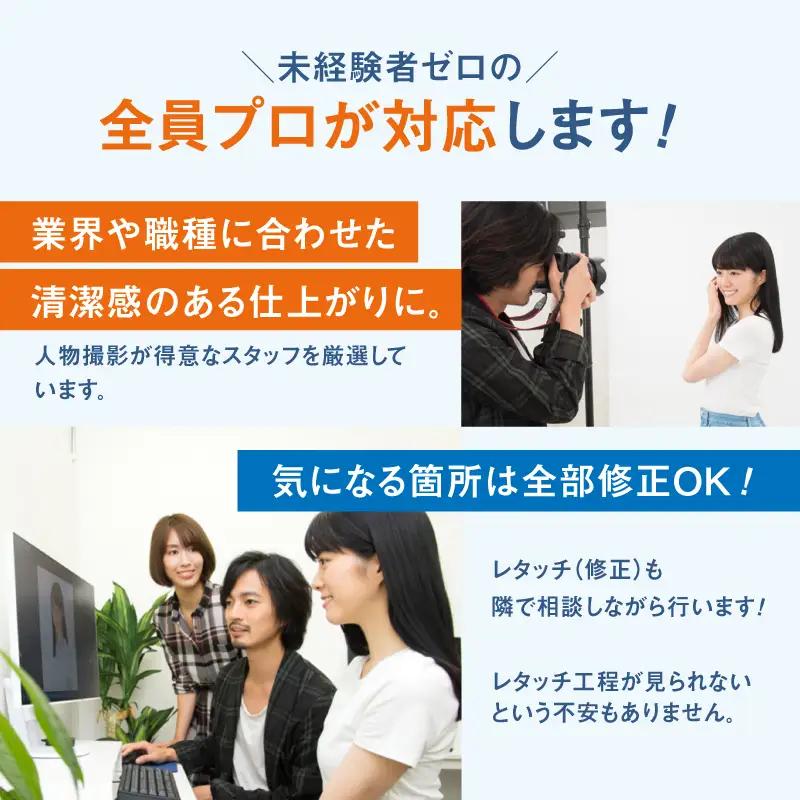 【スタジオインディ新宿店限定】宣材写真10,000円分チケット 0182-033-S07