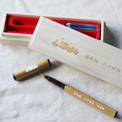 ふるさと納税 朝来市 竹田城跡 筆ぺん 「虎臥筆」 【桐箱入り】 |  | 01
