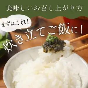 大葉農家のおかず味噌 3個セット K01014
