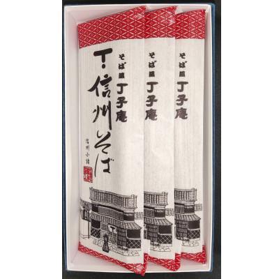 ふるさと納税 小諸市 信州そば(乾麺)3束入 |  | 01