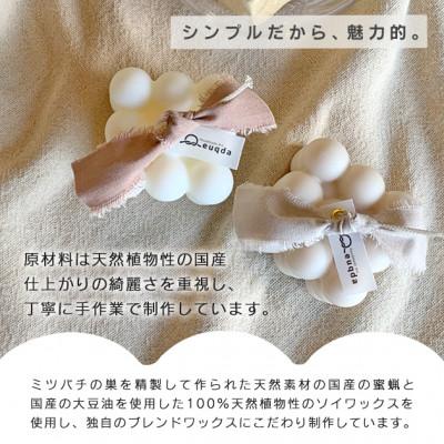 ふるさと納税 一関市 ボンボンキャンドル  2色セット |  | 01