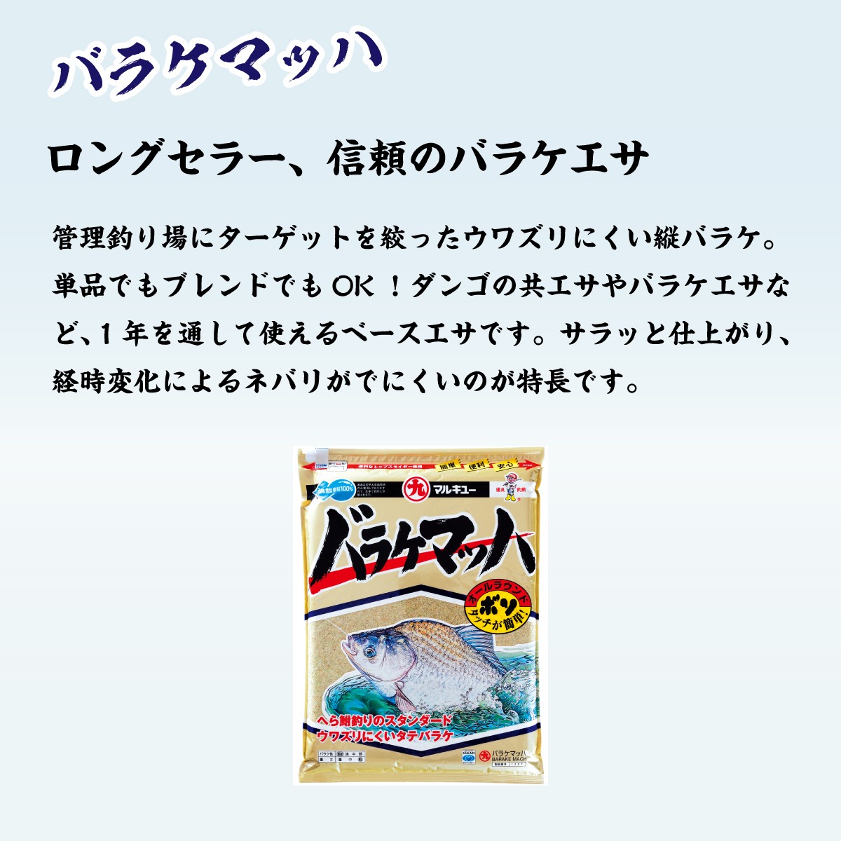 釣り つり ツリ 釣り餌 へら餌 釣り具 釣り用品 フィッシング 釣り餌セット