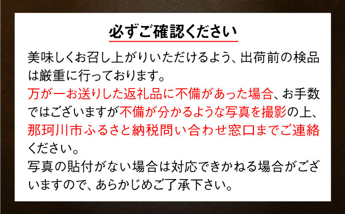 【全12回定期便】博多和牛と旬のフルーツお届け便 那珂川市 [GZZ007]