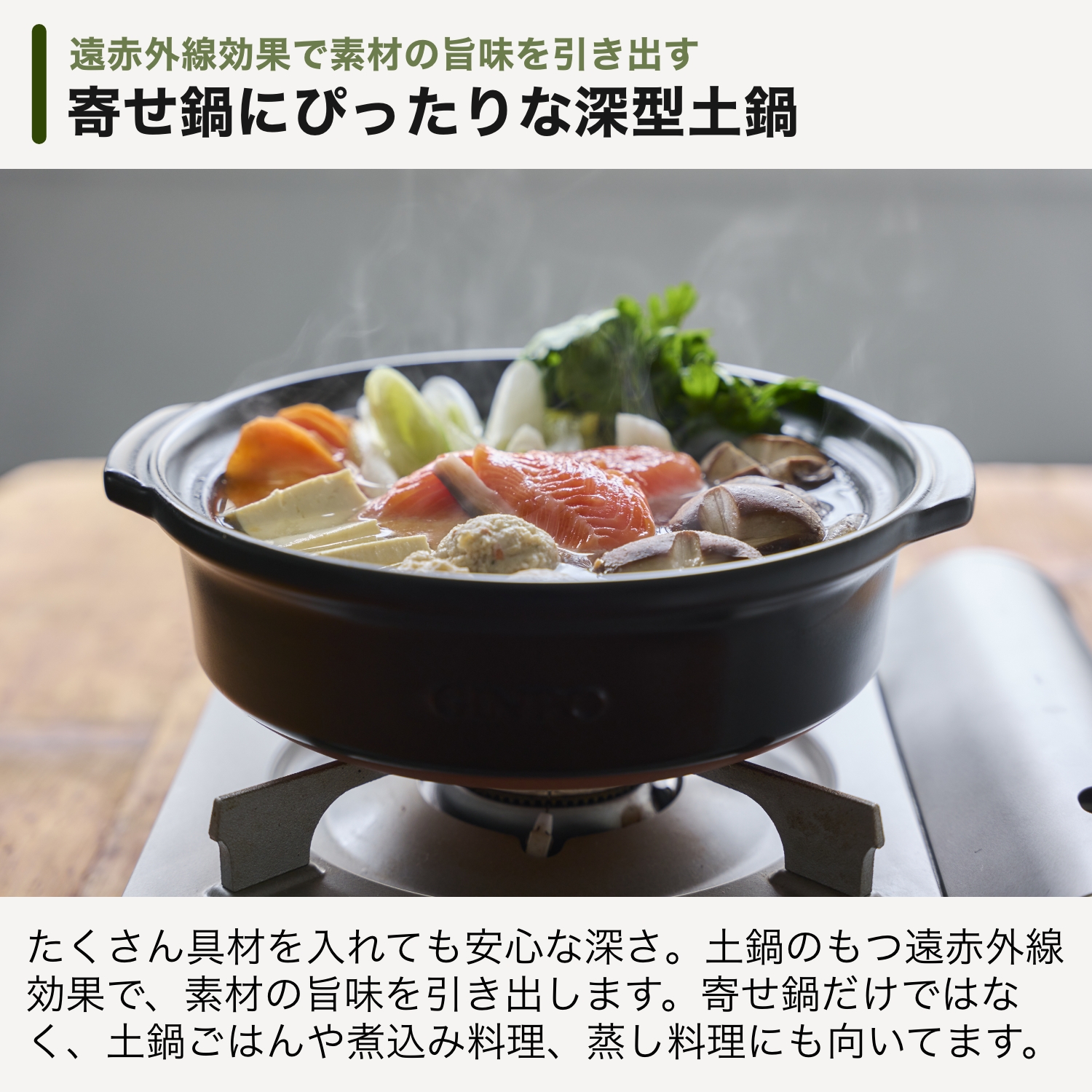 【萬古焼（ばんこやき）】菊花 深型土鍋 9号 カラー：粉引│三人用 四人用 3合 4合 5合 秋 冬 おしゃれ ご飯 ごはん 家庭用 家族 家庭 料理 贈り物 直火 レンジ 炊飯 銀峯 GINPO_イ