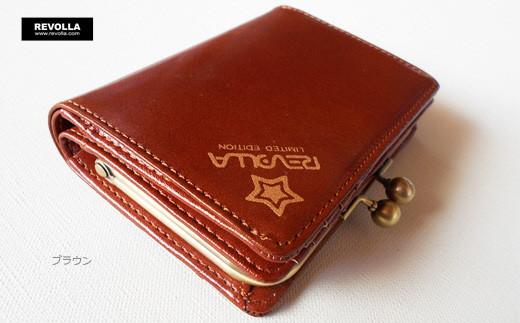 005-60【グリーン】Ｒｅｖｏｌｌａイタリーレザーがま口ハーフウォレット