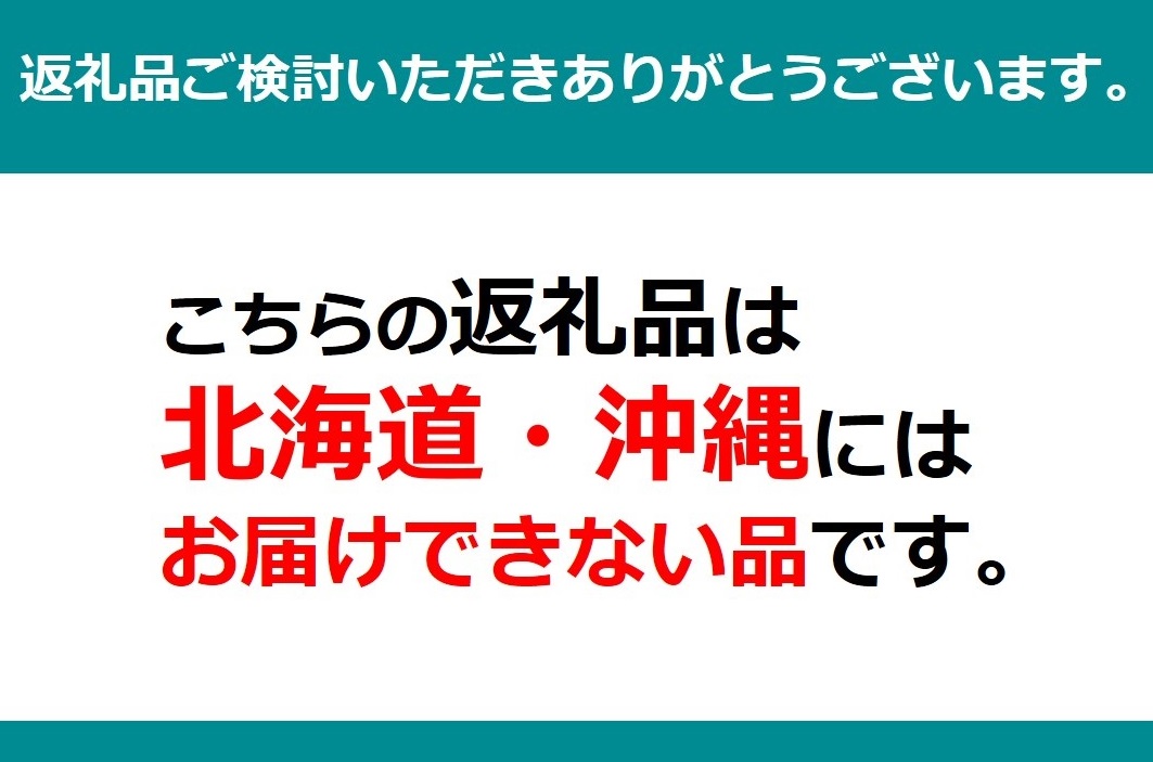 【令和7年産新米】多度津町産こしひかり 10kg 【A-93】