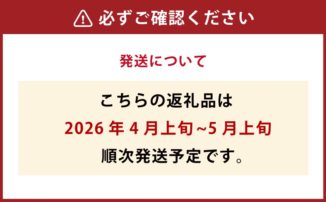 北海道産 船上活〆サクラマス 約2kg