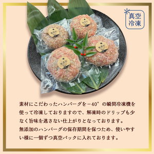国産 無添加ハンバーグ 10個（130g×10個）冷凍 小分け 個包装 黒毛和牛 国産牛 国産豚 牛肉 豚肉 洋食 お取り寄せ グルメ ハンバーグ はんばーぐ 無添加 肉系 おかず 精肉店 お肉屋 人