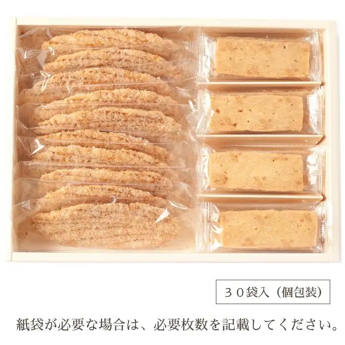 ＜銀座ウエスト＞ ギフトセット 30袋 GS-A 181-002 ｜ お菓子 ドライケーキ クッキー 焼き菓子  リーフパイ バター  焼菓子 詰め合わせ プレゼント ギフト クッキー ドライケーキ 