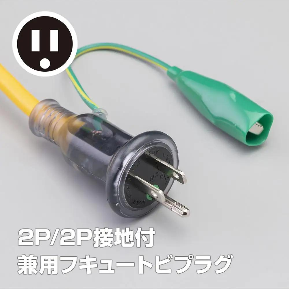 屋内用接地付　SX延長コード（20ｍ）SX-２０３K＜イエロー＞