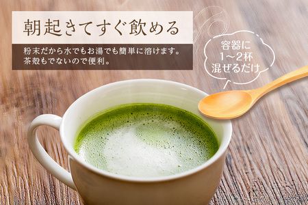 粉末かぶせ茶 400g 人気の緑茶を臼挽きで粉末に(宇治茶の木谷製茶場)