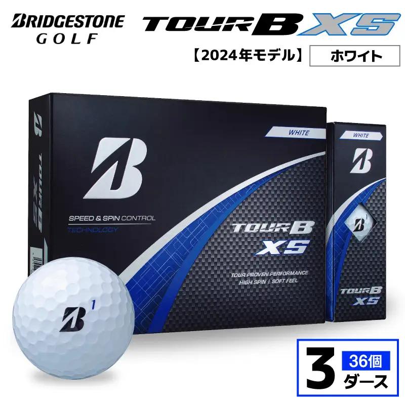 【旧モデル】ゴルフボール ブリヂストン TOUR B XS ホワイト / 3ダース 2024年モデル