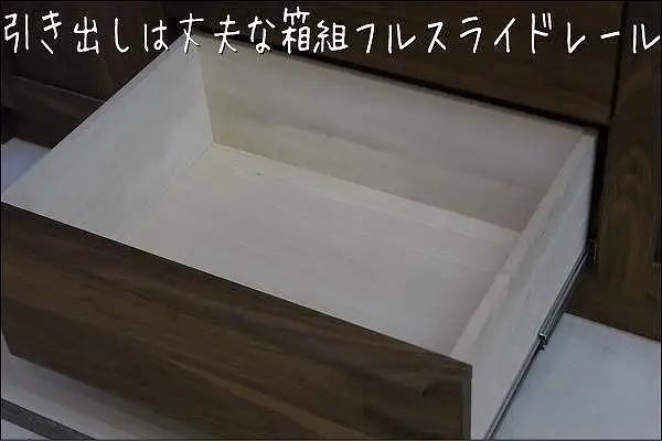 【幅102.6 奥行46 高さ88.5】アンリ103センチ幅キッチンカウンター（ウォールナット）