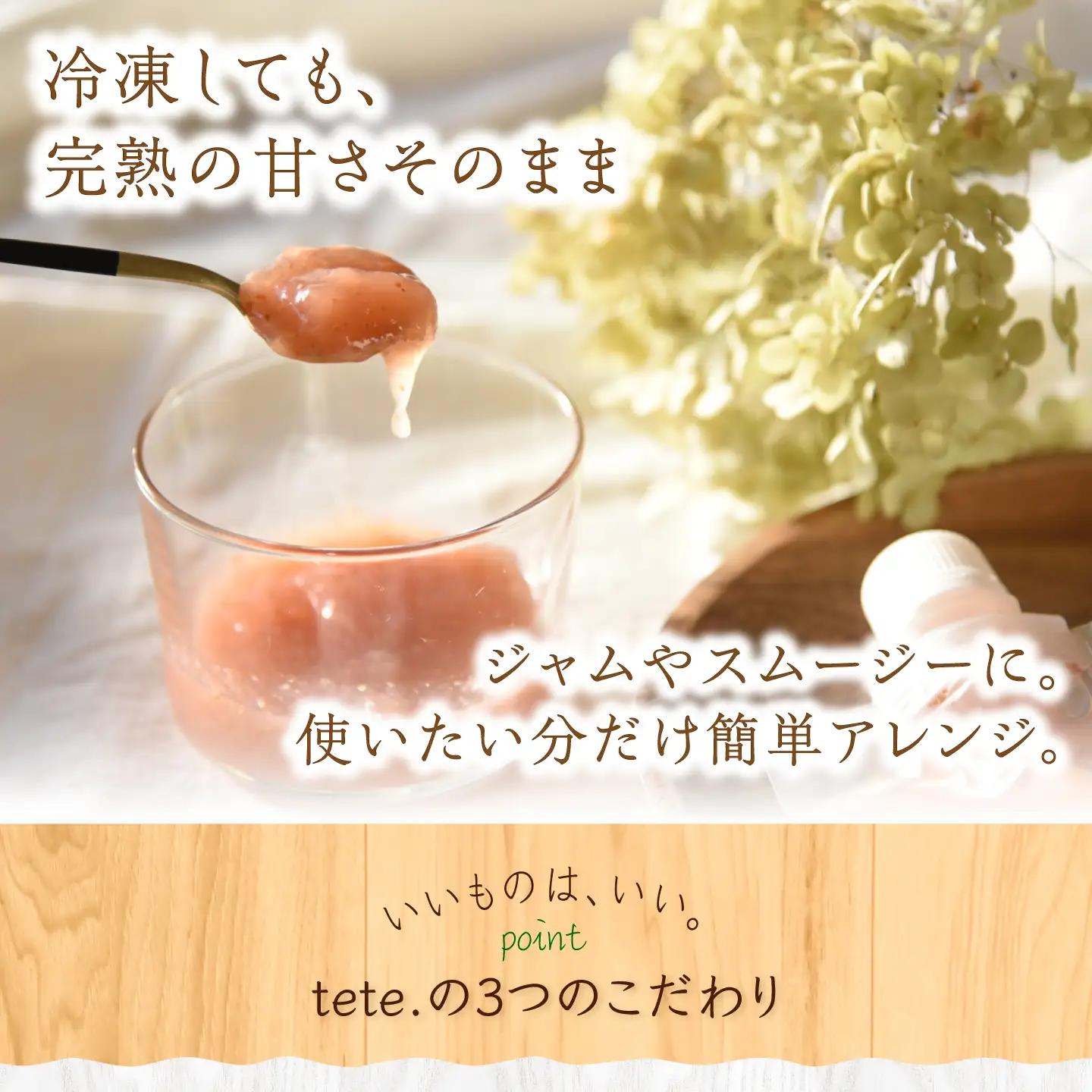冷凍・朝採れ完熟いちじく 1kg（加熱用） / いちじく イチジク フルーツ 果物 冷凍 朝採れ 完熟 岐阜市 / tete.[ANJZ003]