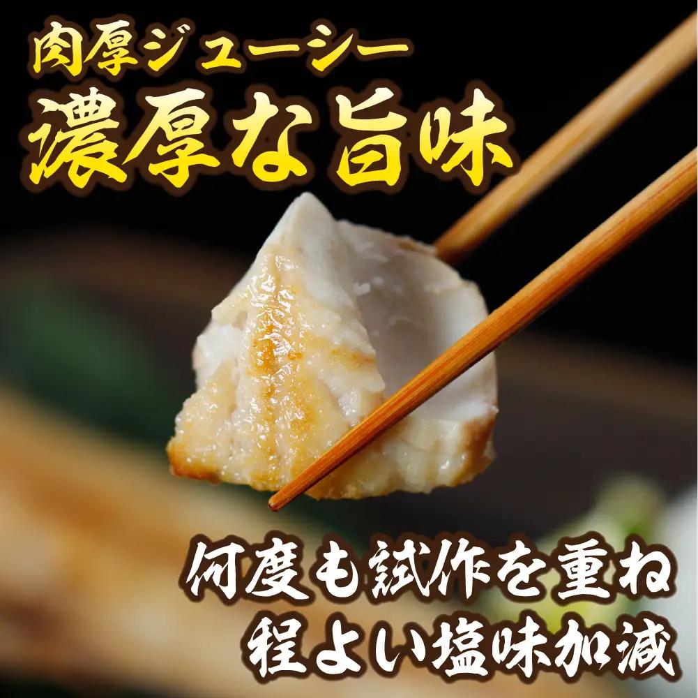 下北屋　たっぷり定塩縞ホッケセンターカット　約3.0kg