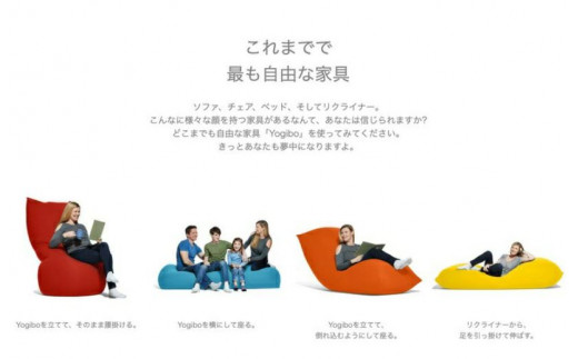 ビーズクッション Yogibo Max (ヨギボー マックス) オリーブグリーン [M532-1OV]