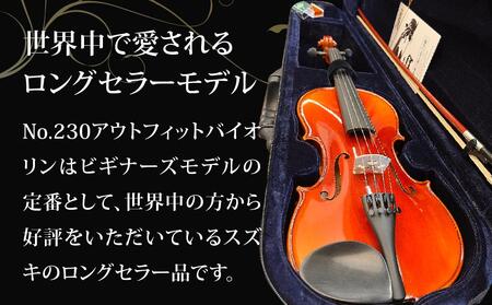 No.230 アウトフィットバイオリン 1/16サイズ // バイオリン バイオリン楽器