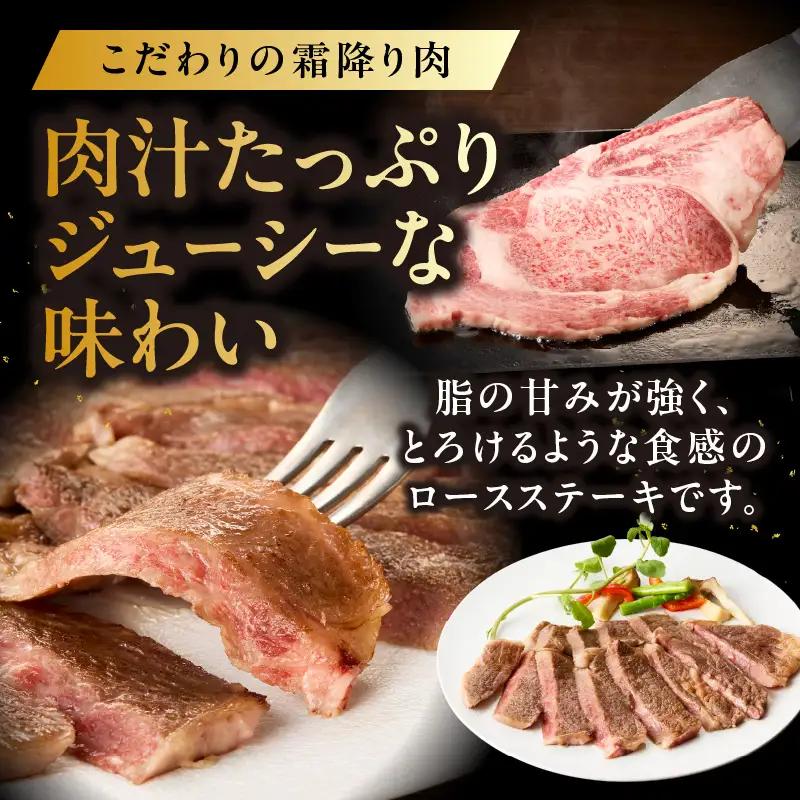 【最速配送】佐賀牛ロースステーキ 2kg+ハンバーグ8個 ／ ステーキ【C116】
