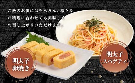 北海道産 辛子明太子 切子1.2kg 300g×4 【 めんたいこ 明太子 大容量 切れ子 小分け 冷凍 海産物 魚介類 北海道 八雲町 水産物応援 水産物支援 】