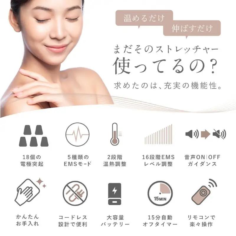 NIPLUX EMS ネックケア NECK PREMS 首枕 温熱 指圧 マッサージ マッサージ機 コードレス ネックストレッチャー ストレッチ 首 肩 スマホ首 ストレートネック リフレッシュ 日用