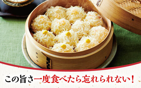 呼子萬坊 いか・海老・かに焼売 三姉妹セット 8個入り×3種 / 焼売 惣菜 しゅうまい [41AOAP001]