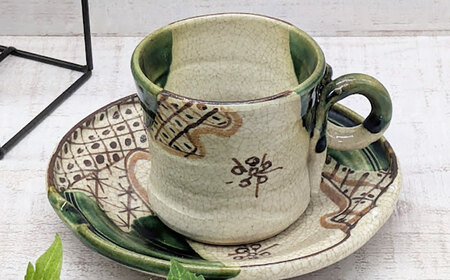 【瀬戸焼】織部渋入 カップ＆ソーサー 1客 【山長陶苑】 / カップ ソーサー ティーカップ 茶器 食器 和食器 / 瀬戸市[BBBH049]
