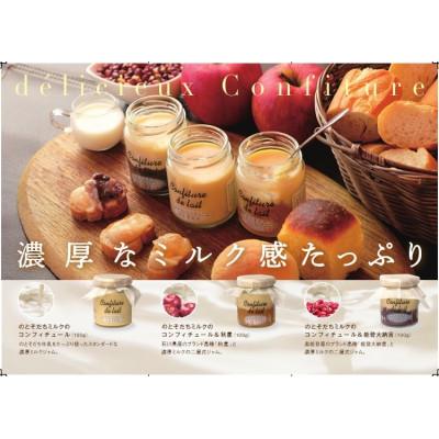 ふるさと納税 野々市市 石川県の恵み人気3種スプレットセット |  | 02