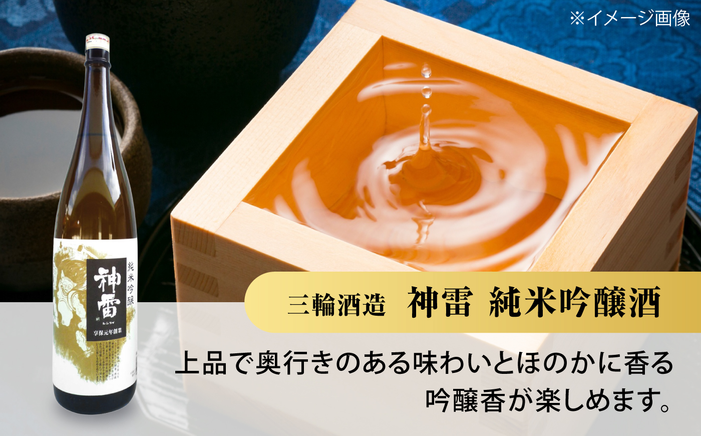 【びんご圏域連携】日本酒 備後の日本酒 純米吟醸酒 飲み比べセット 広島県福山市/株式会社斎藤商店 酒 日本酒 飲み比べ セット [BADI001]