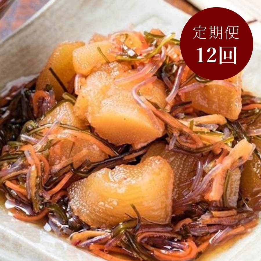 【もったいない！を食べよう】＜函館 弘成＞”数の子たっぷり”「松前漬」215g×2（計430g）【12ヵ月定期便】