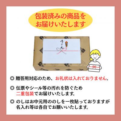 ふるさと納税 日出町 【お中元のし付き】大分むぎ焼酎二階堂　吉四六つぼ・豊後路・やつがいとグラスセット(KYB) |  | 01