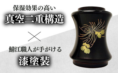 酒かん器「燗匠」 漆塗り KS-01-菊　大阪府高槻市/呑みくらべ[AOBG005] [AOBG005]