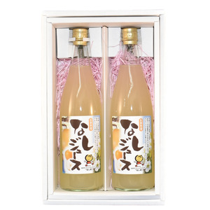 なしジュース 2本セット 720ml×2本 梨果汁100％ ストレートジュース 果汁100% 果汁飲料 梨 フルーツジュース ギフト 贈り物 ジュース 丸絞り