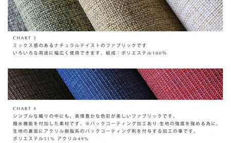 【開梱設置】高野木工 CEBU セブ ソファ 1人掛け ホワイトオーク 生地：CHART3 モクランイエロー【10年保証】