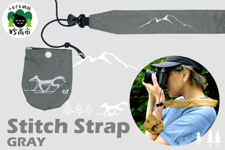 Stitch Strap GRAY カメラ用ストラップ レンズキャップホルダー付属 替え紐 オリジナルデザイン 新潟県 妙高市
