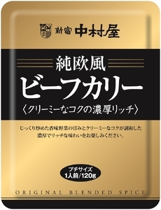 ≪新宿中村屋≫純欧風ビーフカレー「クリーミーなコクの濃厚リッチ」「コク深いデミの芳醇リッチ」　2種　計24袋【 レトルトカレー レトルト食品 保存食 おかず 神奈川県 海老名市 】
