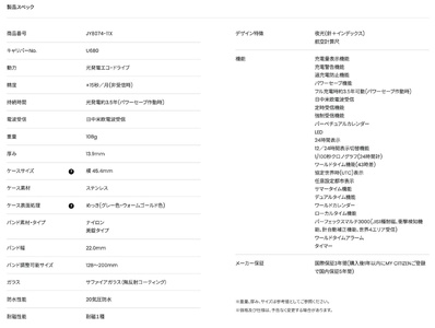 ＼ NEW ／ シチズン 腕時計 プロマスター JY8074-11X CITIZEN 時計 SKY  誕生日 結婚 記念日 バレンタイン ホワイトデー 母の日 父の日 敬老の日 クリスマス岩手県 北上