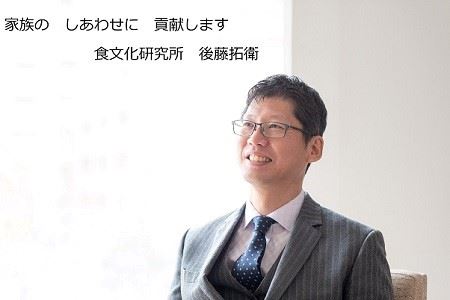 【生酵母SK】おいしく！元気に！美しく！健康は腸内から！生きているから生酵母
