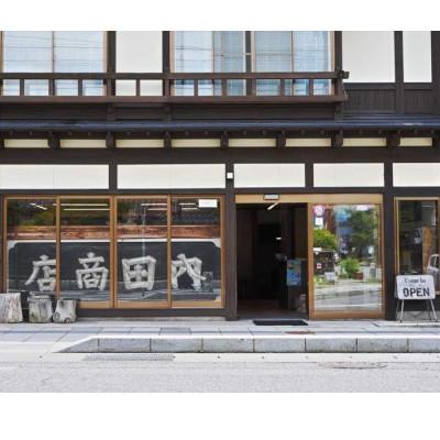 ふるさと納税 遠野市 図説 遠野物語の世界　石井　正己 著 / 書籍 本 岩手県 遠野市 民話 内田書店 |  | 02