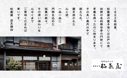 【全国から注文殺到】月よみ山路栗むし羊羹３本セット
